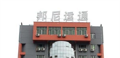 Jiujiang Bonnie Express Business Hotel Esterno foto